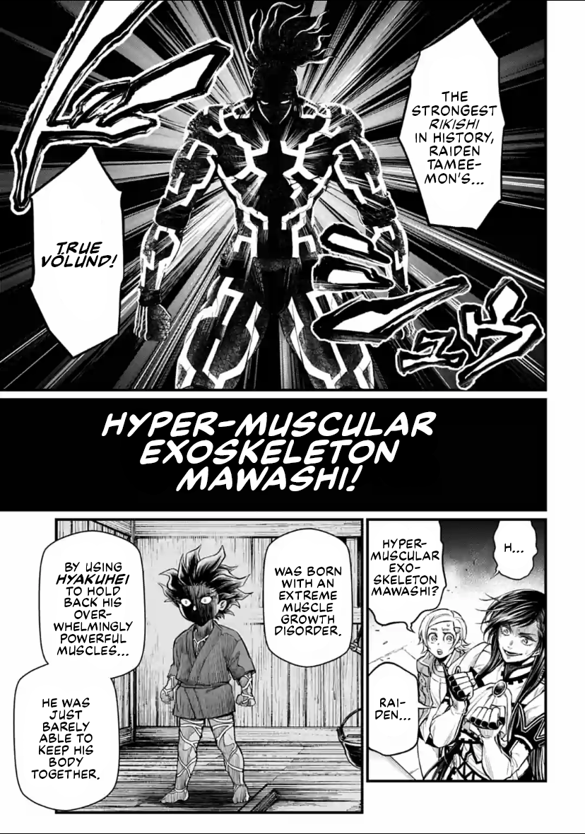Record Of Ragnarok, Chapter 33 image 21